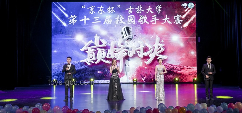 吉林大学歌手大赛现场：校园音乐文化的繁荣与创新